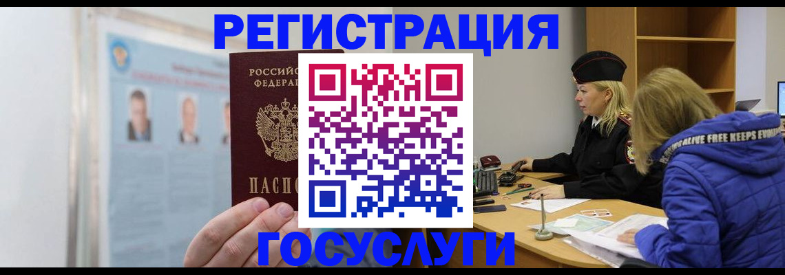 прописка для работы в Сортавале