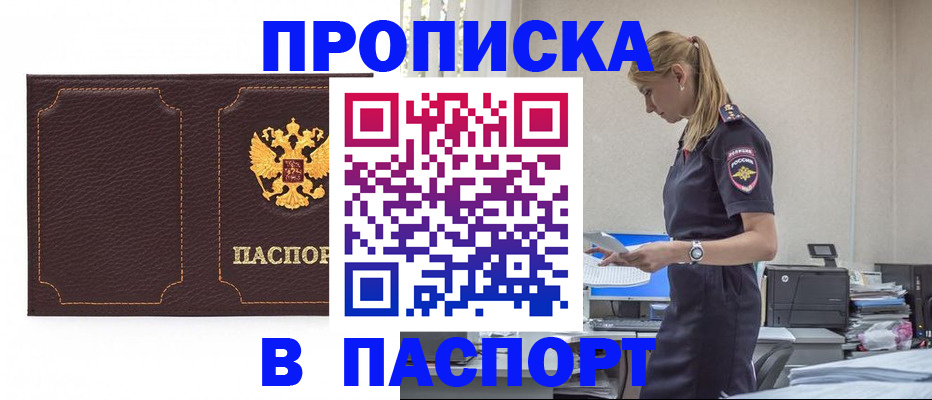 миграционный учет в Сортавале
